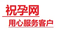 厦门捐卵试管助孕机构-代媽网